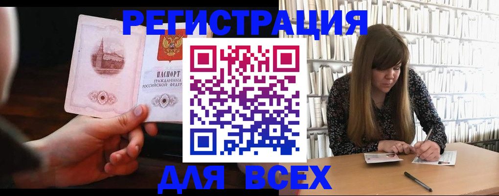 временная регистрация гарантия в Микуни